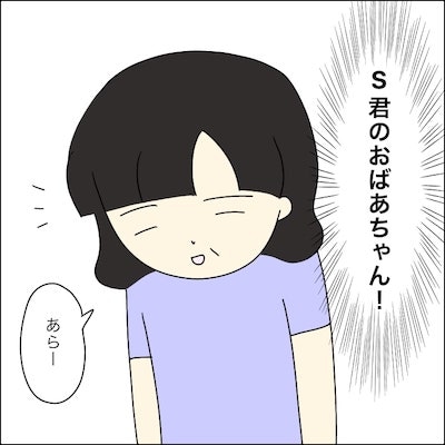 子どもトラブル
