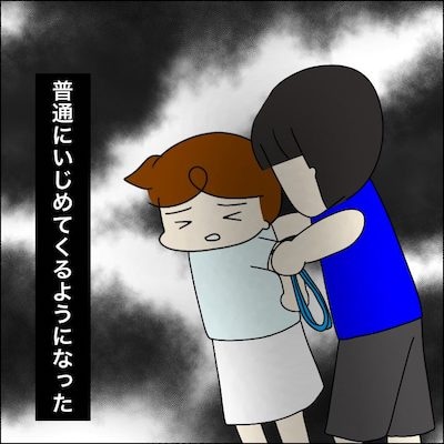 子どもトラブル