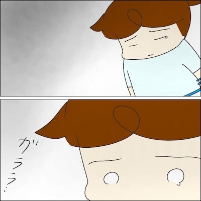 子どもトラブル