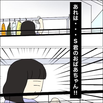 子どもトラブル