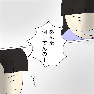 子どもトラブル