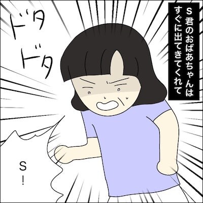 子どもトラブル