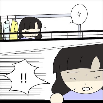 子どもトラブル