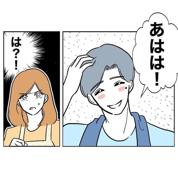 小学校の先生と不倫した夫の末路／ぽん子