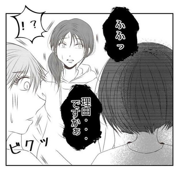 だれが盗んだ？娘のリュック盗難事件／あおば