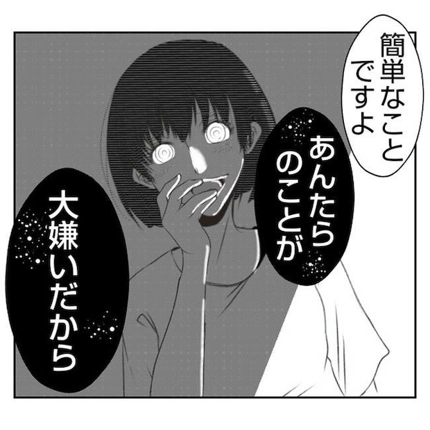 だれが盗んだ？娘のリュック盗難事件／あおば