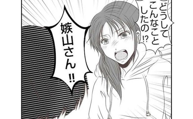 娘の持ち物を盗んだ姉妹「どうしてこんなことを？」母親に返した衝撃のワケは？＜娘の持ち物盗難事件＞