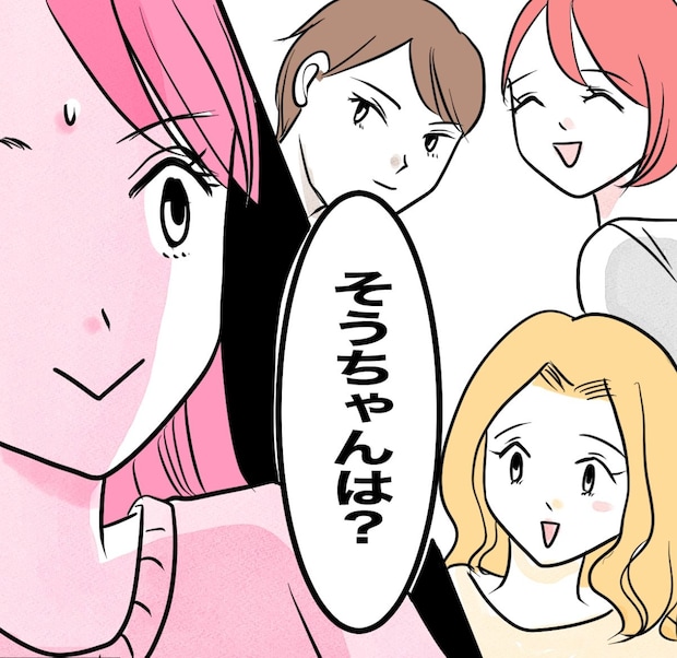 その習い事は、親のエゴ？／きりぷち