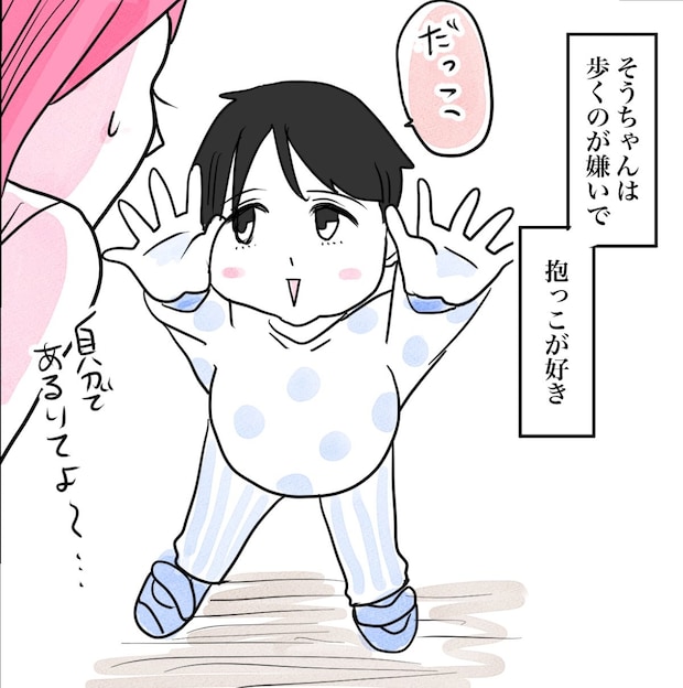 その習い事は、親のエゴ？／きりぷち