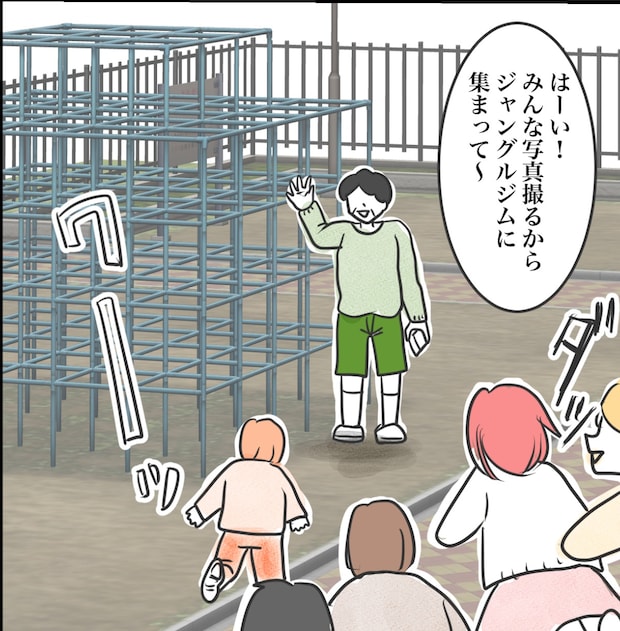 その習い事は、親のエゴ？／きりぷち