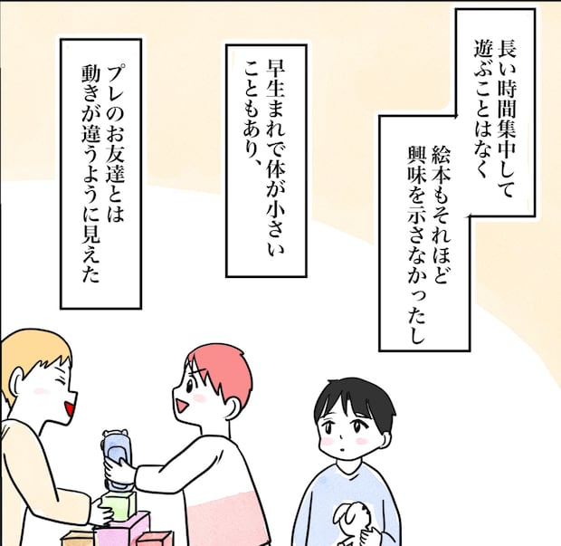 その習い事は、親のエゴ？／きりぷち