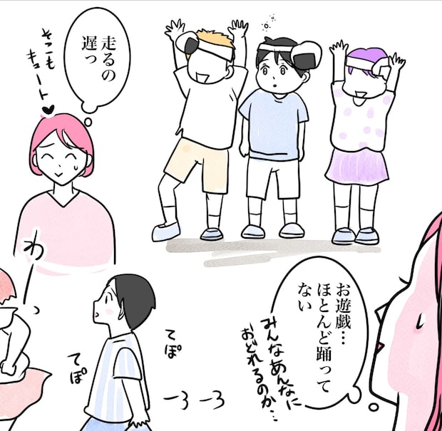 その習い事は、親のエゴ？／きりぷち