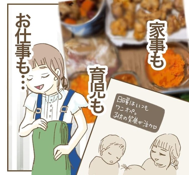 インフルエンサー気取りママ友を成敗した件／ねぼすけ