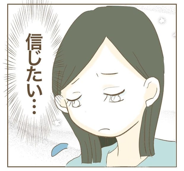 インフルエンサー気取りママ友を成敗した件／ねぼすけ