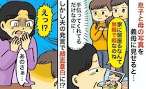 子育てを手伝う母に「家に居座るなんて…」と噛みつく暴走義母！夫がビシッと爽快なひと言を告げた結果