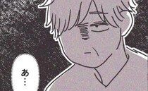 「プレゼントなんて…」義父の誕生日に義実家へ→急にモラハラスイッチ発動！理不尽にキレ始めて…！？