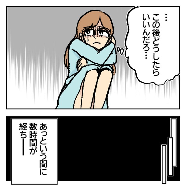 不倫部屋でサプライズしてみた！ 10