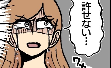 「え、なんで？」密会後、夫は残り女だけ帰宅…→「そういうこと…！？」ゾッとした部屋の正体とは