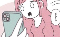 ブチギレた義父から逃げるように帰宅→「見て」「…は？」義母から届いたメッセージが衝撃的すぎて！？