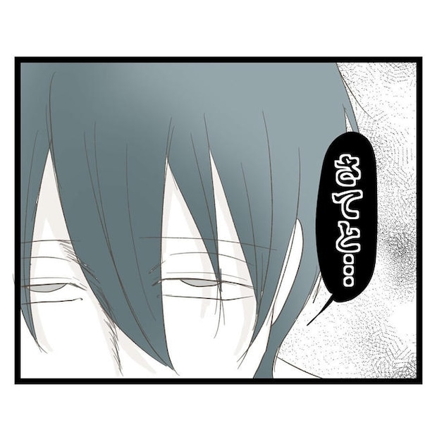 歪んだ愛〜レス夫婦の末路〜／くろねこ