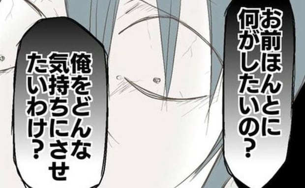 「他の男に尻尾振って」友人宅で酔った妻に夫が激怒→笑顔で顔をつかんだ直後、夫が号泣…一体何が？