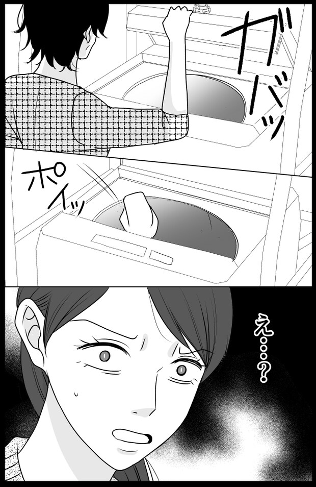 義母は悲劇のヒロイン／ちゃこ