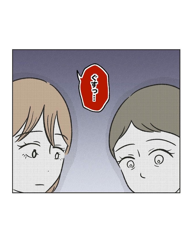 ハジメテは全部、私の！／ミント