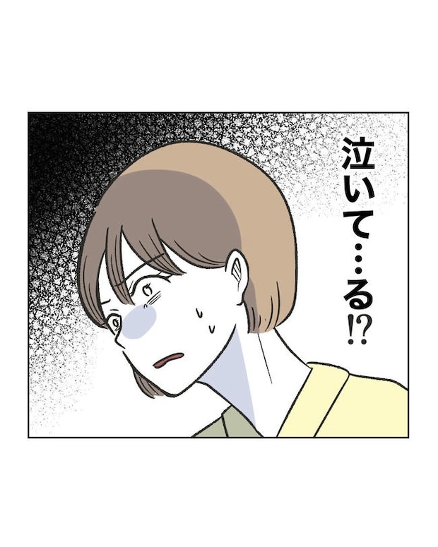 ハジメテは全部、私の！／ミント