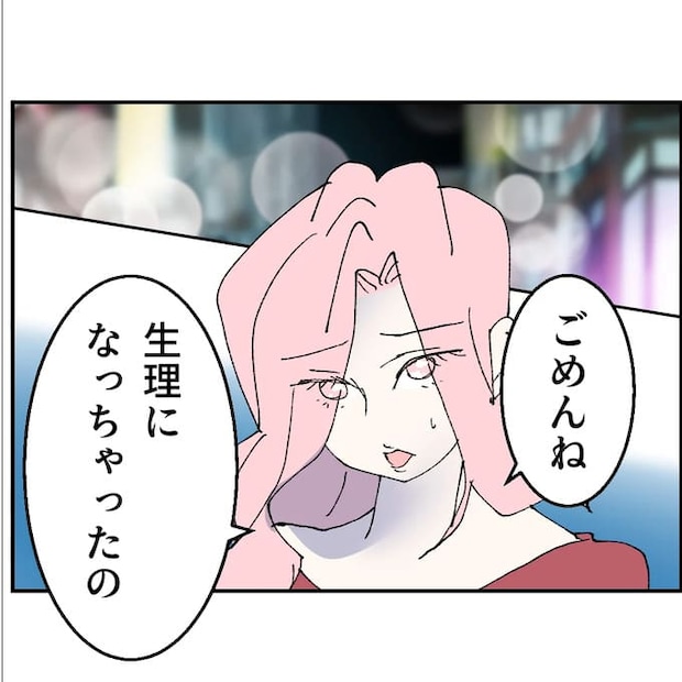 抱きたいのは妻じゃない！不倫は夫婦の文化だろ／ネギマヨ