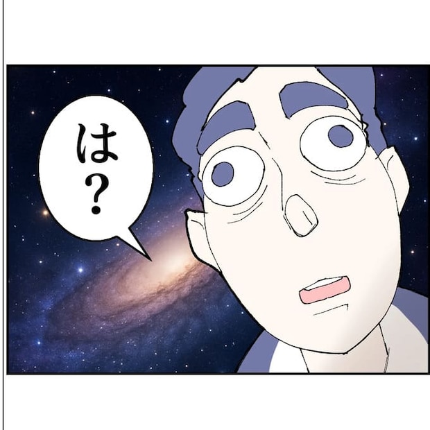 抱きたいのは妻じゃない！不倫は夫婦の文化だろ／ネギマヨ