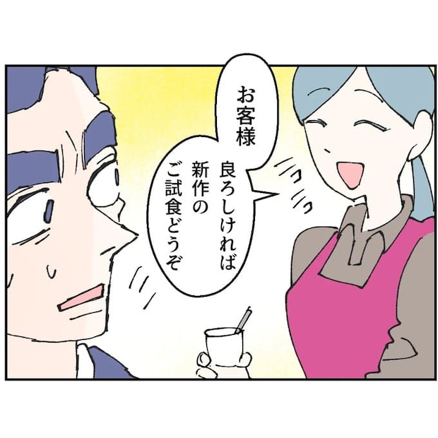 抱きたいのは妻じゃない！不倫は夫婦の文化だろ／ネギマヨ