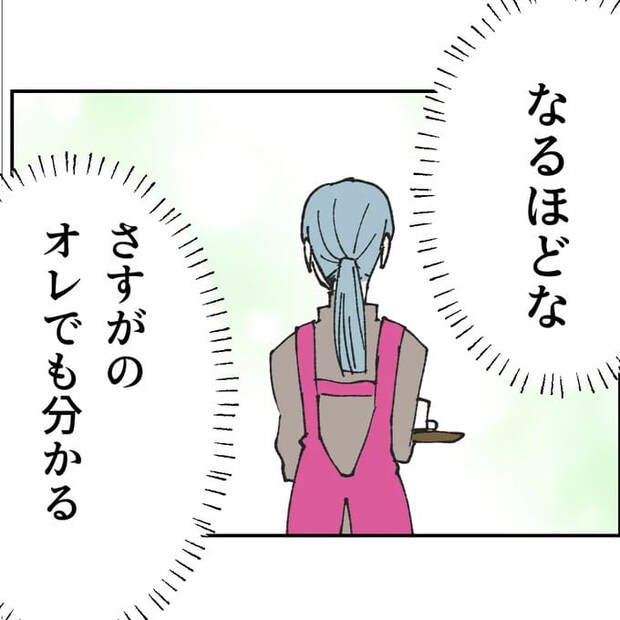 抱きたいのは妻じゃない！不倫は夫婦の文化だろ／ネギマヨ