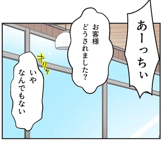 抱きたいのは妻じゃない！不倫は夫婦の文化だろ／ネギマヨ