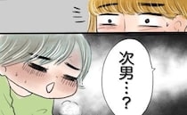 「なんか…頭が…」小さくなったたんこぶに喜ぶ息子→その直後、顔面蒼白で倒れ込み急変！すると！？