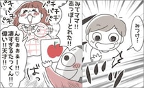 「凄い！天才！」身勝手な息子を褒めちぎるママにモヤモヤが止まらず＜子どもを注意しないヤバいママ＞