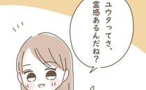 「霊感あるんだね？」参観日で娘の彼ママと急接近→彼の霊感について聞くと彼ママが豹変！一体何が！？