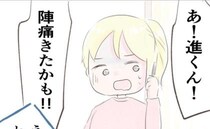 「病院はだめ！」陣痛が来て夫と家を出発⇒しかし絶対に行きたい場所がある私は＜出産で骨折した話＞