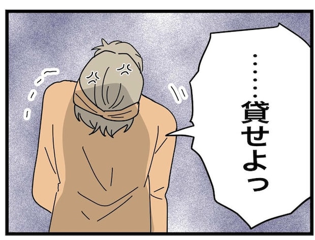 1から10まで説明させんなよ／ツムママ