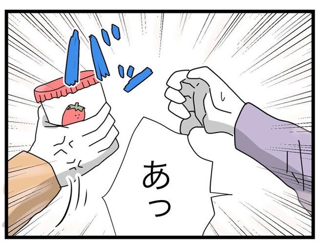 1から10まで説明させんなよ／ツムママ