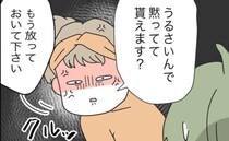 育児も家事も戦力0夫に妻「任せるよりマシ」ぎっくり腰なのに動かざるを得ず…＜全部説明させる夫＞