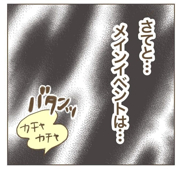 インフルエンサー気取りママ友を成敗した件／ねぼすけ