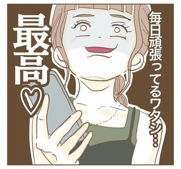 インフルエンサー気取りママ友を成敗した件／ねぼすけ