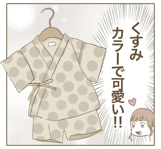 インフルエンサー気取りママ友を成敗した件／ねぼすけ