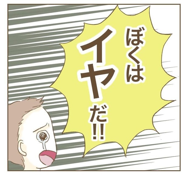 インフルエンサー気取りママ友を成敗した件／ねぼすけ