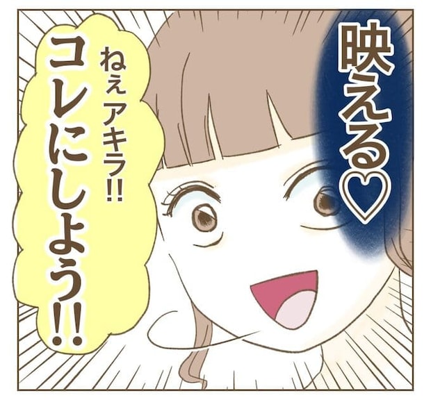 インフルエンサー気取りママ友を成敗した件／ねぼすけ