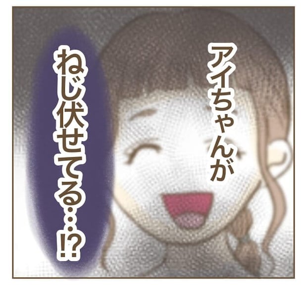 インフルエンサー気取りママ友を成敗した件／ねぼすけ