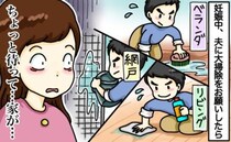 「任せろ！徹底的にやる！」全力で大掃除を始めた夫→カーテンも網戸も床掃除まで！？結果、わが家は…