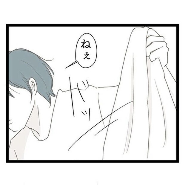 歪んだ愛〜レス夫婦の末路〜／くろねこ