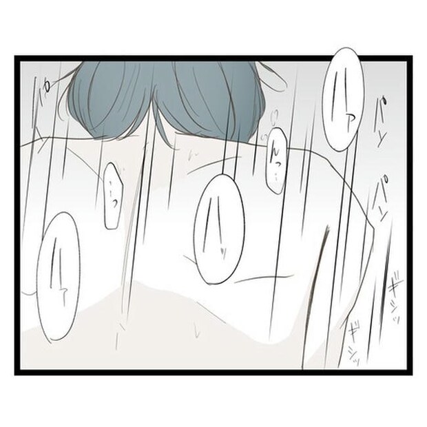 歪んだ愛〜レス夫婦の末路〜／くろねこ