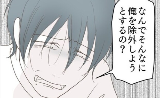 夫「愛しているのに…」友人宅で酔って男友だちに絡んだ妻→酔い潰れた妻に夫がとったまさかの行動は？